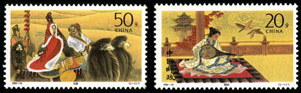 1994-10 《昭君出塞》特种邮票